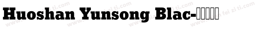 Huoshan Yunsong Blac字体转换